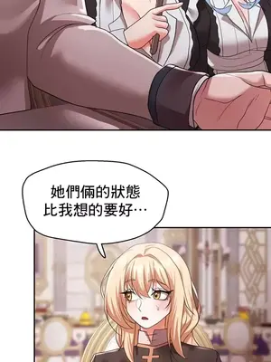 出售：全新未用性奴 1-64話[完結]_031018