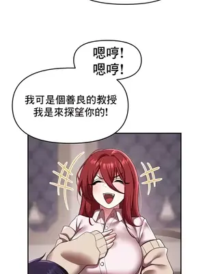 出售：全新未用性奴 1-64話[完結]_021002