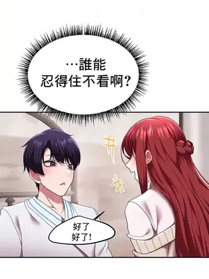 出售：全新未用性奴 1-64話[完結]_021004