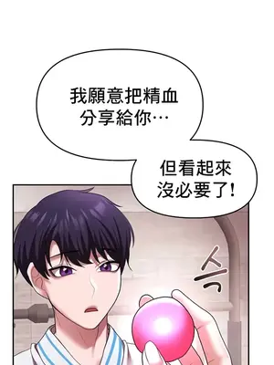 出售：全新未用性奴 1-64話[完結]_021005