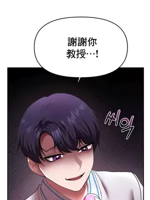 出售：全新未用性奴 1-64話[完結]_021007