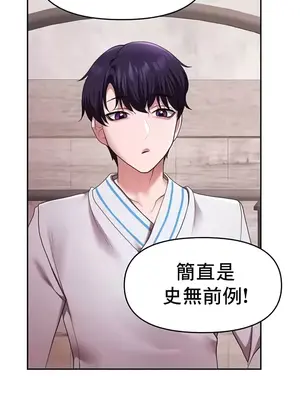 出售：全新未用性奴 1-64話[完結]_021008