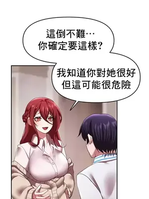 出售：全新未用性奴 1-64話[完結]_021011