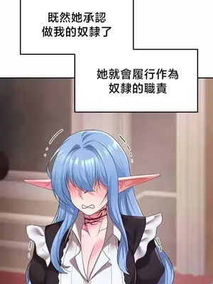 出售：全新未用性奴 1-64話[完結]_032004