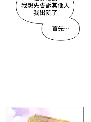 出售：全新未用性奴 1-64話[完結]_021014