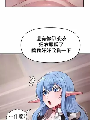 出售：全新未用性奴 1-64話[完結]_032006