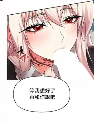 出售：全新未用性奴 1-64話[完結]_032011