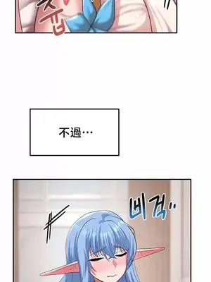 出售：全新未用性奴 1-64話[完結]_032013