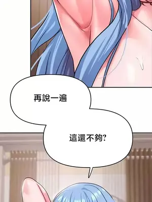 出售：全新未用性奴 1-64話[完結]_032016