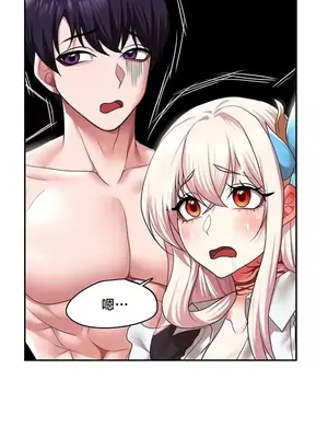 出售：全新未用性奴 1-64話[完結]_033002