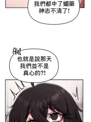 出售：全新未用性奴 1-64話[完結]_022016