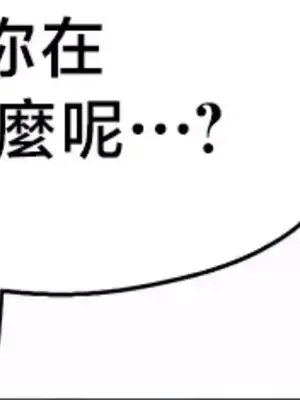 出售：全新未用性奴 1-64話[完結]_033014