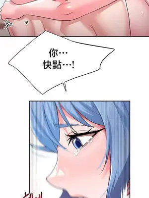 出售：全新未用性奴 1-64話[完結]_033020