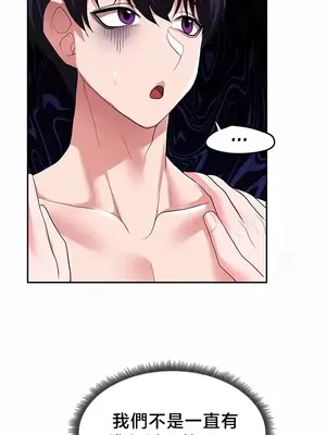 出售：全新未用性奴 1-64話[完結]_033025z