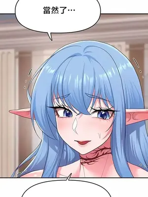 出售：全新未用性奴 1-64話[完結]_034003