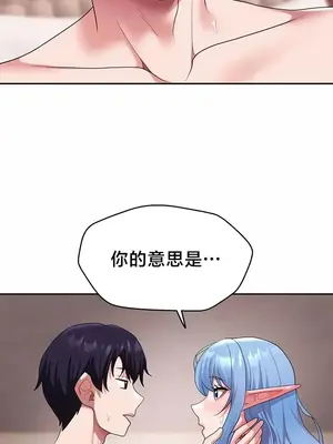 出售：全新未用性奴 1-64話[完結]_034008