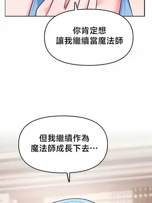 出售：全新未用性奴 1-64話[完結]_034011