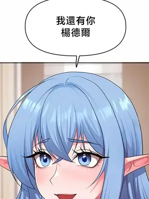 出售：全新未用性奴 1-64話[完結]_034015