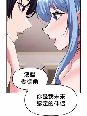 出售：全新未用性奴 1-64話[完結]_034016