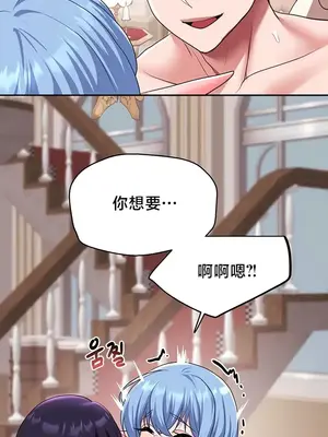 出售：全新未用性奴 1-64話[完結]_034021