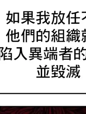 出售：全新未用性奴 1-64話[完結]_023027