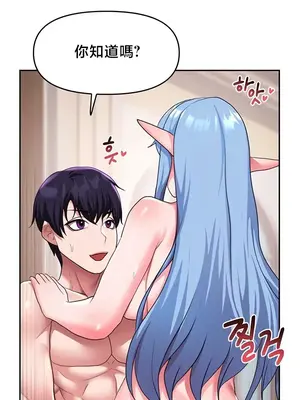 出售：全新未用性奴 1-64話[完結]_034023