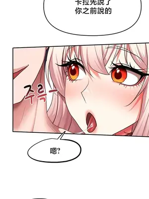 出售：全新未用性奴 1-64話[完結]_034024