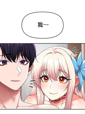 出售：全新未用性奴 1-64話[完結]_034025