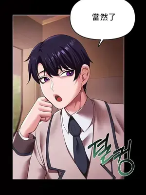 出售：全新未用性奴 1-64話[完結]_024006