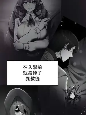 出售：全新未用性奴 1-64話[完結]_024007