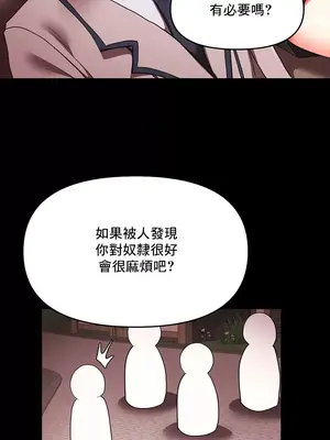 出售：全新未用性奴 1-64話[完結]_024011