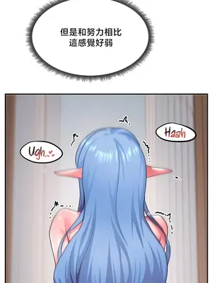 出售：全新未用性奴 1-64話[完結]_035005