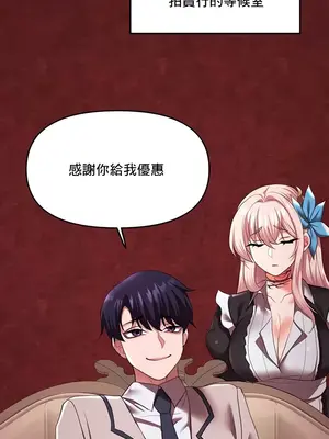 出售：全新未用性奴 1-64話[完結]_024012