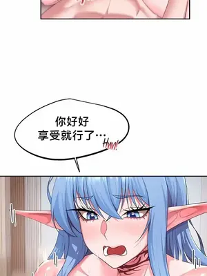 出售：全新未用性奴 1-64話[完結]_035006