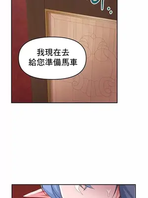 出售：全新未用性奴 1-64話[完結]_024018