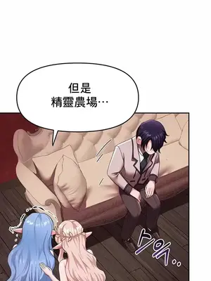 出售：全新未用性奴 1-64話[完結]_024020