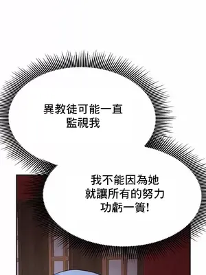 出售：全新未用性奴 1-64話[完結]_024022