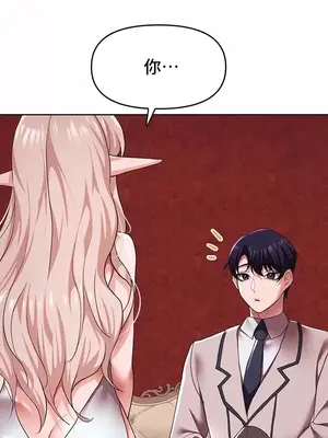 出售：全新未用性奴 1-64話[完結]_024023