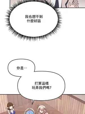 出售：全新未用性奴 1-64話[完結]_025005