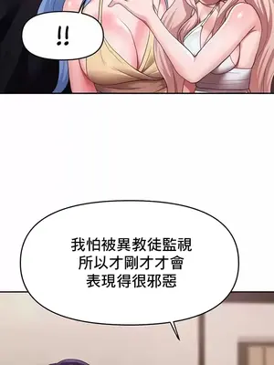 出售：全新未用性奴 1-64話[完結]_025008