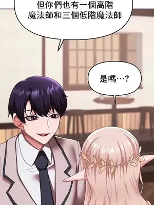 出售：全新未用性奴 1-64話[完結]_025010