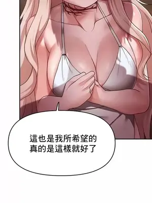 出售：全新未用性奴 1-64話[完結]_025011