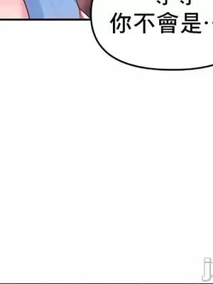 出售：全新未用性奴 1-64話[完結]_025014