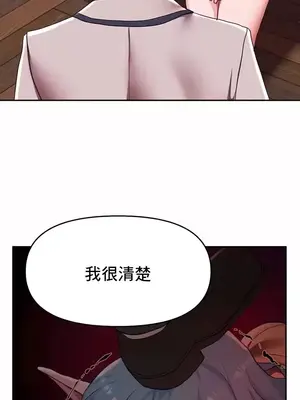 出售：全新未用性奴 1-64話[完結]_025019