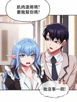 出售：全新未用性奴 1-64話[完結]_036017