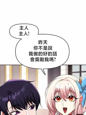 出售：全新未用性奴 1-64話[完結]_036018