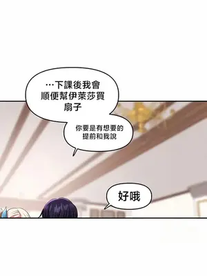 出售：全新未用性奴 1-64話[完結]_036020