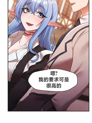 出售：全新未用性奴 1-64話[完結]_036025