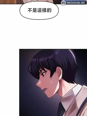 出售：全新未用性奴 1-64話[完結]_036027