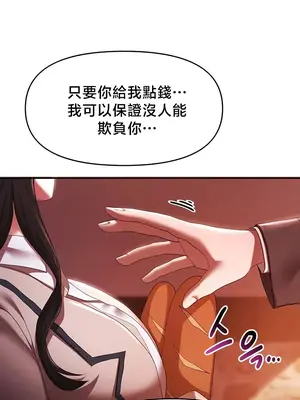 出售：全新未用性奴 1-64話[完結]_037005